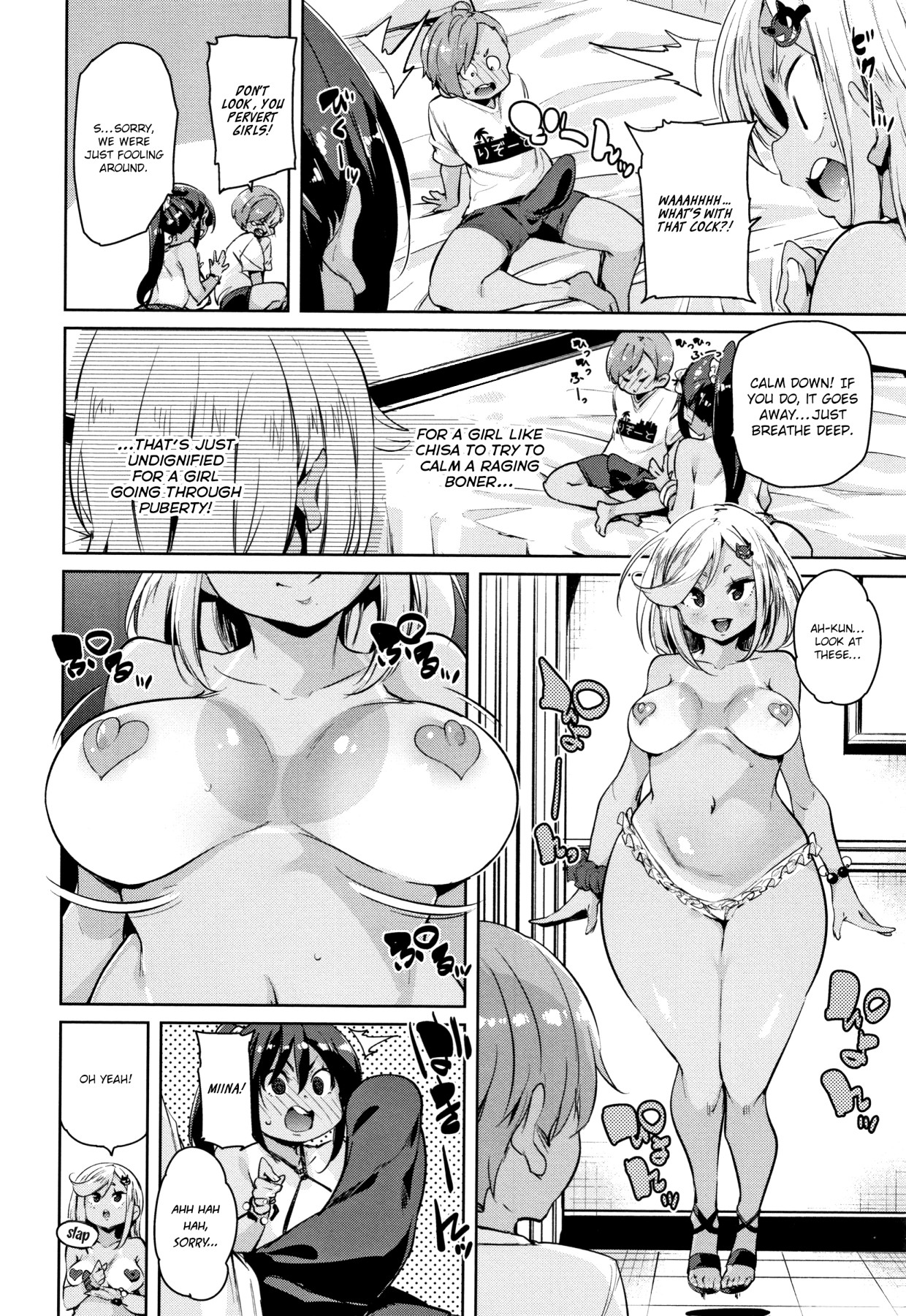 Hentai Manga Comic-Smack Smack Soft Lewd Hole-Read-184
